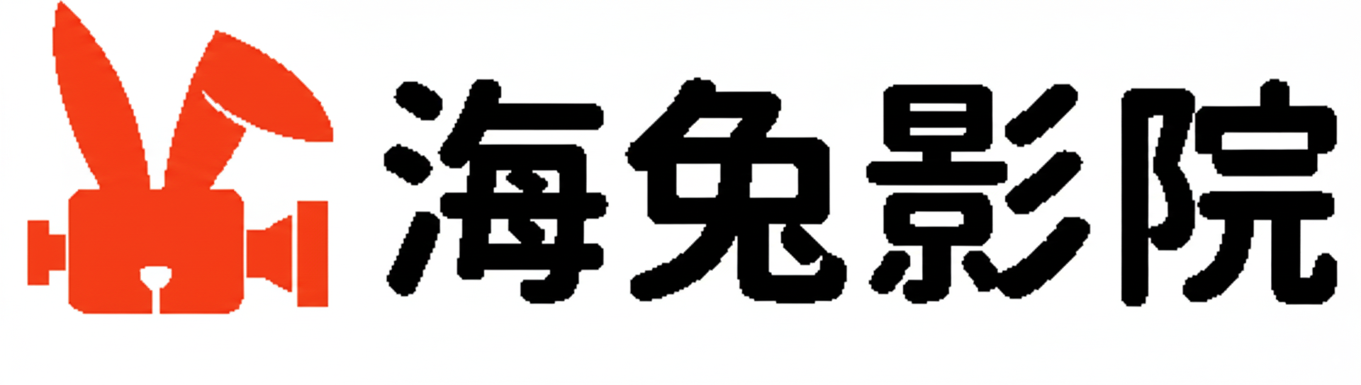 海外华人在线影院| 免费高清无广告| 豆瓣热榜 - 海兔影院
